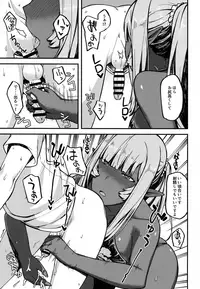 (COMITIA122) [Piruporo (Highlow)] Isekai Series - Dark Elf no Neito