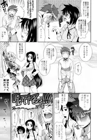 [Yasui Riosuke] Bust To Bust - Chichi wa Chichi ni -