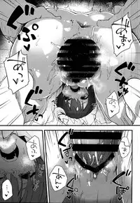 (C95) [Dot Eito (Sawayaka Samehada)] C95 Kaijou Genteibon (Touhou Project)