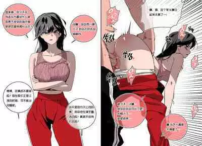 网漫里面的抹布丫头们