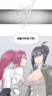 HouseHold Affairs 【卞赤鲤个人汉化】1~30话(持续更新中)