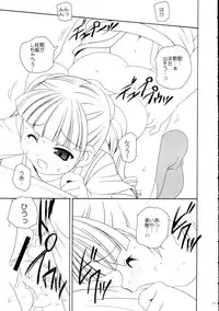 (C68) [Shishamo House (Araki Akira, Araki Kanao)] Melo Melo (Onegai My Melody)