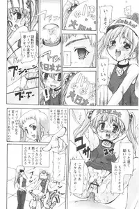 [Orimoto Mimana] Tokimeki Suikoden