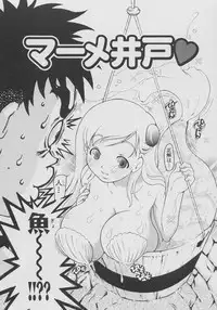 [Dorei Jackie] XX in Nyu