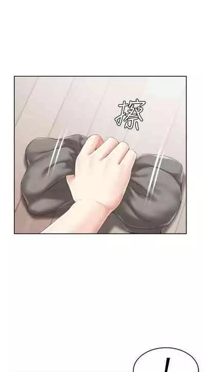 [嫌疑犯H & 金Zetta] 寄宿日記 1-76 官方中文（連載中）