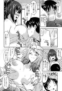 [Utamaro] Yuukaku-bu e Youkoso! - Welcome to YUKAKU club