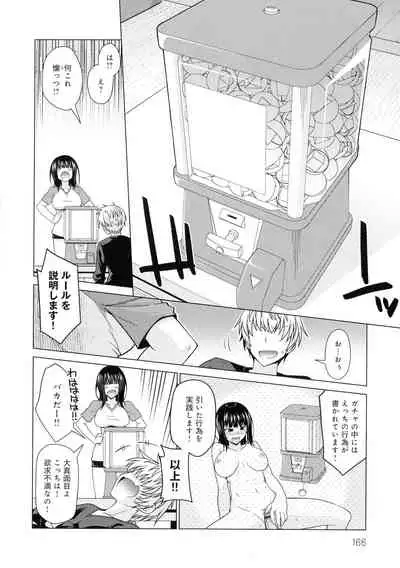 [Miyashiro Sousuke] Kuroiro Glamorous