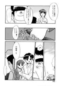 [Miyauchi Takeshi (Nekogen)] NEWS/CASTER