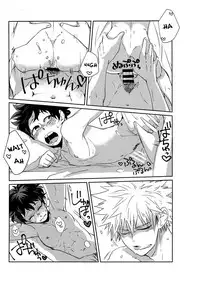 (C92) [Kuzutetsu (Nasuo)] Furenaba Ochin (Boku no Hero Academia) [English]