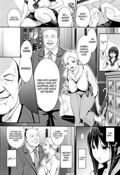 Hamerarete Wakarukoto. | What I Came to Understand After Getting Fucked