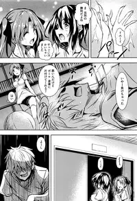 [Fukuyama Naoto] Saint Yurigaoka Jogakuen Seido-kai Ch.1-3