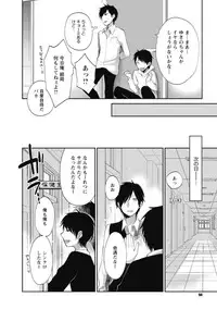 [Yokoyari Mengo] Mokkai Shiyo? [digital]