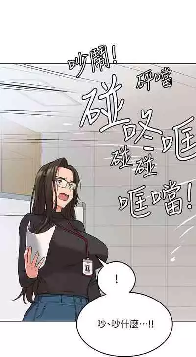 这是个秘密 01-11 CHI