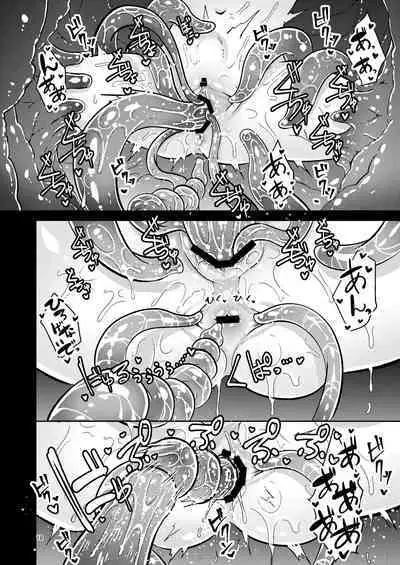 Shokushu Uri no Culr 4