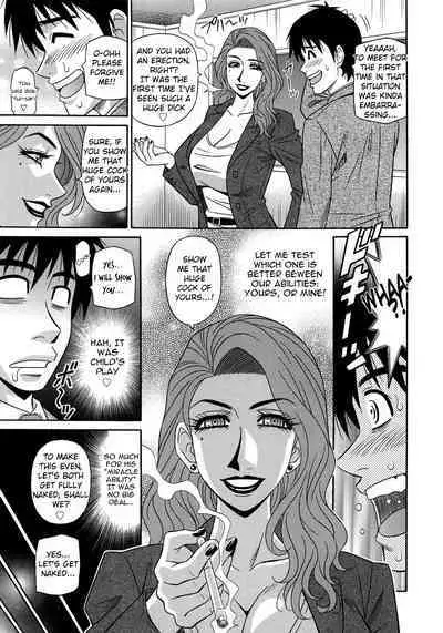 Ero Sukebe Power! E.S.P.! Vol.2