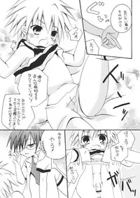 (C73) [Ojiiya (Mirei)] Ou-sama Lunch