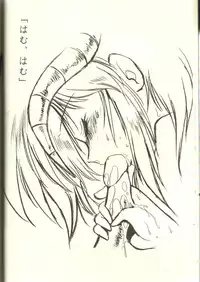 (C38) [Studio Katsudon (Manabe Jouji)] Ura Outlanders 2 (Outlanders)