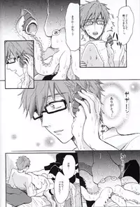 [hn (pirori)] Mako-chan jana-Ika!? (Free!)