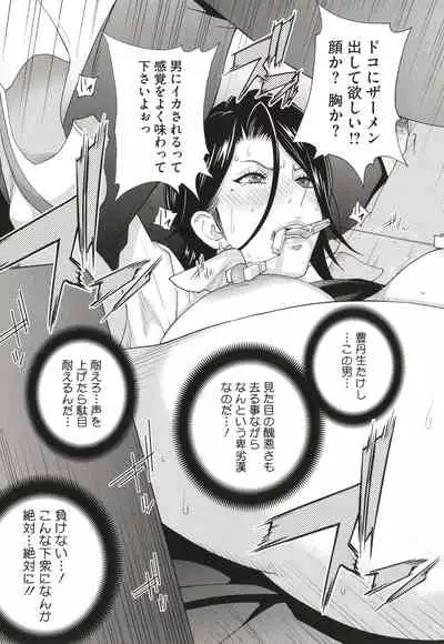 Nyuugyaku no Rudbeckia