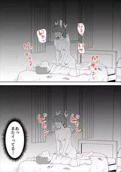 [kazum] shinya ni nattara hahaoya ga boku no heya ni haittekimasu