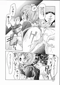 [Onikubo Hirohisa] Koisuru Triangle 1