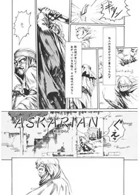 [Anthology] LQ -Little Queen- Vol. 24 [Digital]