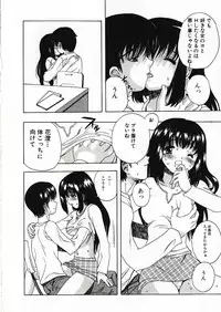 [Motozaki Akira] Kanjiru Onna no Ko | The girl , feels it.