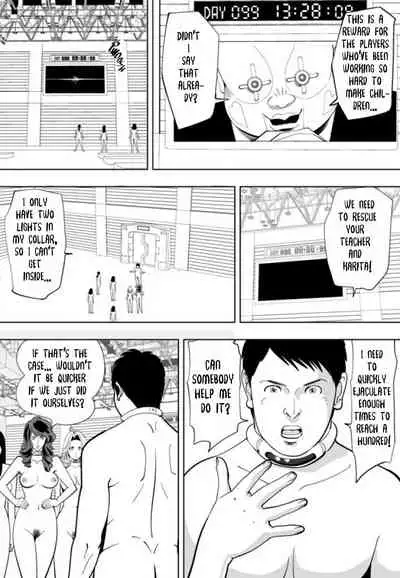 GAME/DEATH Chapter 10