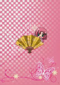 (C80) [STUDIO PAL (Nanno Koto)] Ore Rio (Super Black Jack)