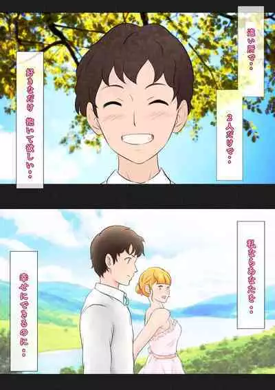 [Hayu (Hatano Yuki)] Otonari-san wa Sex·Less 2