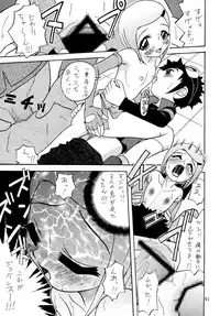 [Studio Tar (Kyouichirou, Shamon)] Jou-kun, Juken de Ketsukacchin. (Digimon Adventure) [Digital]