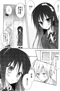 Manga Bangaichi 2012-03