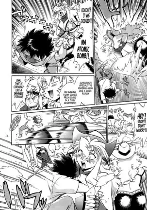 Koisuru Ushi-Chichi - Dear My Ushi-Chichi 2