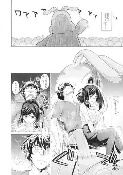 [Miyashiro Sousuke] Kuroiro Glamorous