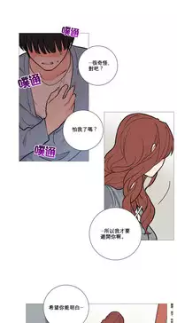 [The Jinshan] Sadistic Beauty Ch.1-33 [Chinese] [17汉化]