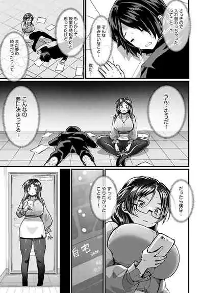 COMIC Anthurium 2021-11