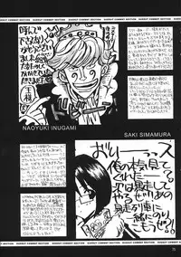 (C59) [Chronolog, R-Works (Sakurazawa Izumi, ROS)] PURGATORIO (One Piece)