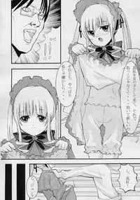 (SC27) [Enogu Shoujo (Kitsune)] BISKDOLL (Rozen Maiden)