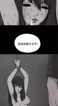 中文韩漫 傀儡玛莉 Ch.01-13 [Chinese]