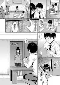 [Yamada Yuuya] Oboreru Hakuchuumu [Tokusouban] [Digital]