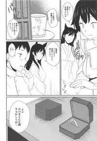 (C94) [Toumei Kousoku (Chika)] Uragiri no Hanataba (Azur Lane)