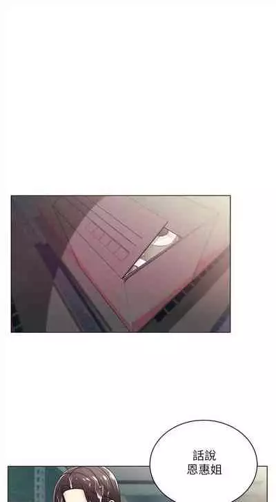 [週三] [北鼻 & 逃兵] 超市的漂亮姐姐 1-31 官方中文（連載中）