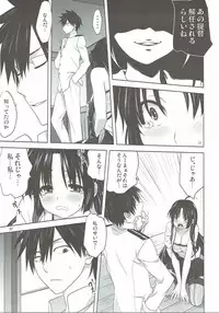 [Mitarashi Club (Mitarashi Kousei)] Kanmusu to Issho -Shouhou Hen- (Kantai Collection -KanColle-)