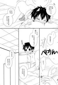 Yumegi - SW!! Syota Double (Summer Wars)