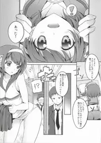 (C86) [Royal Bitch (Haruhisky)] Cheer Haru (The Melancholy of Haruhi Suzumiya)