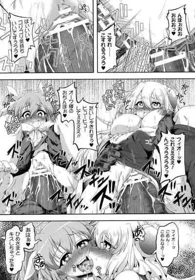 Kukkoro Heroines SP4