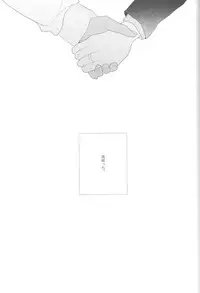 (HaruCC18) [Ogeretsu (Tanaka)] Kanashii Mamono (Kuroko no Basuke)