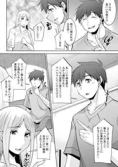 Action Pizazz 2023-10