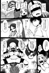 (C87) [Eclipse (Rougetu)] Kouwan Gari (Kantai Collection -KanColle-)