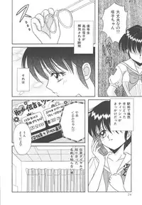 [Kayama Miku]SWEET MAGIC